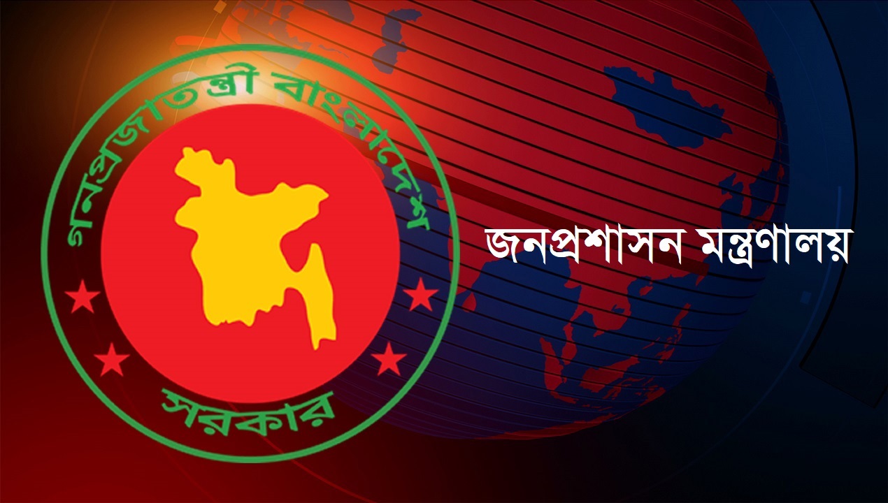 ২০১৪ ও ‘১৮ সালের নির্বাচনে দায়িত্ব পালন করা ২২ ডিসিকে বাধ্যতামূলক অবসর